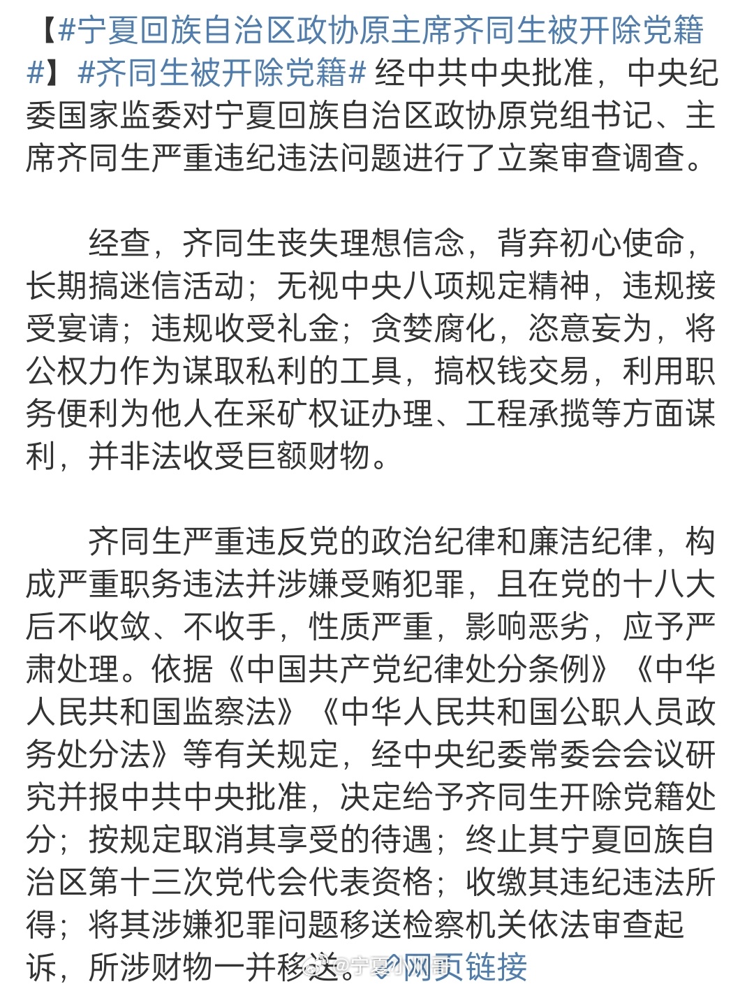 推薦 第310頁(yè)