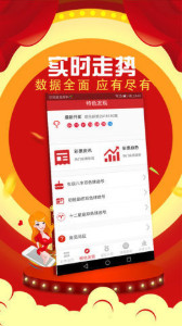 揭秘7777788888管家婆三肖，策略與預測，揭秘，管家婆三肖精準策略與預測揭秘