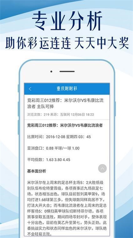 鳳凰網(wǎng)49圖庫(kù)，澳門(mén)今晚必中一肖一碼，49免費(fèi)資料開(kāi)獎(jiǎng)，最新最快圖庫(kù)解析，鳳凰網(wǎng)49圖庫(kù)，澳門(mén)今晚必中一肖一碼，最新最快開(kāi)獎(jiǎng)資料解析
