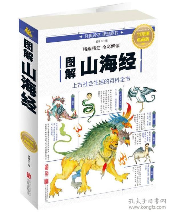 全新版跑狗圖解77777與888888，深度解析與SEO優(yōu)化策略，深度解析跑狗圖解77777與888888，SEO優(yōu)化策略揭秘