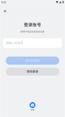 新奧2025開(kāi)獎(jiǎng)記錄查詢，全面解析與實(shí)用指南，新奧2025開(kāi)獎(jiǎng)記錄詳解與查詢實(shí)用指南