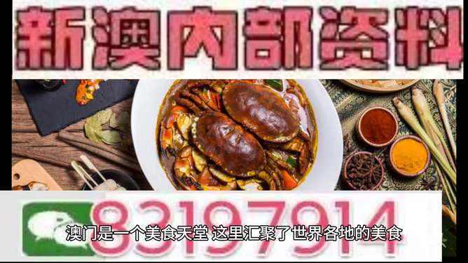 澳門今晚必中一肖，揭秘生肖運(yùn)勢(shì)預(yù)測(cè)背后的秘密，澳門今晚生肖預(yù)測(cè)揭秘，揭秘生肖運(yùn)勢(shì)背后的秘密