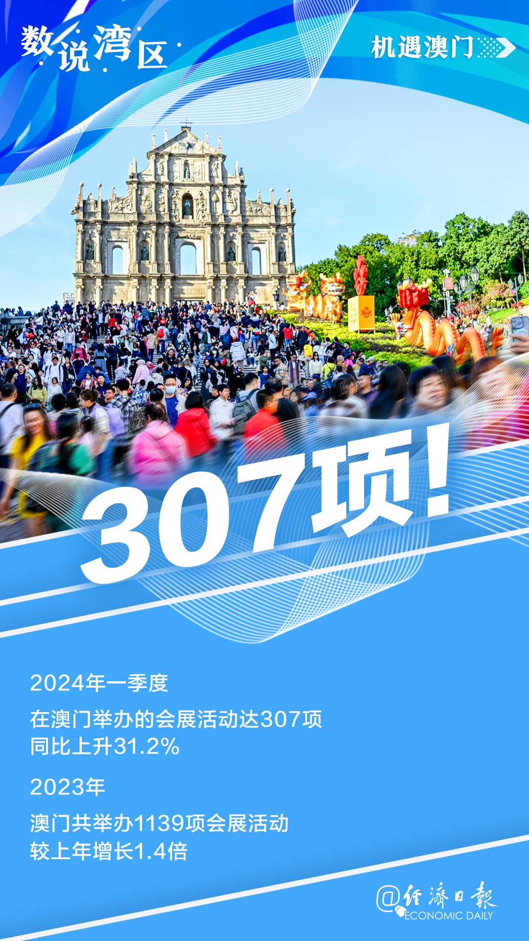 今晚澳門9點30分開，探索數(shù)字背后的奧秘與期待，澳門今晚9點30分揭曉數(shù)字奧秘與期待揭曉夜