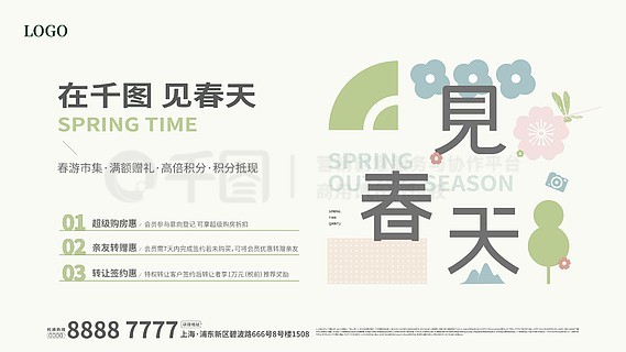2025新奧正版資料免費(fèi)提供的全面指南，2025新奧正版資料全面指南，免費(fèi)獲取攻略