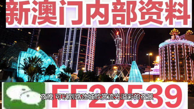 今晚澳門開(kāi)什么號(hào)碼——探索澳門彩票的神秘面紗，澳門彩票神秘面紗揭曉，今晚開(kāi)什么號(hào)碼？