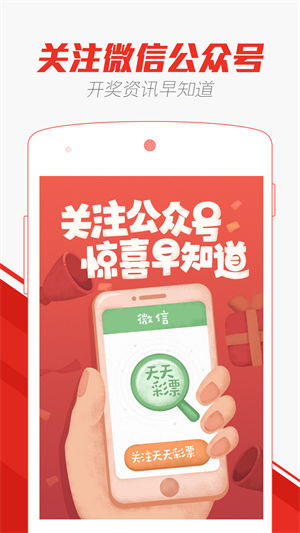 2025澳門(mén)天天開(kāi)好彩大全正版優(yōu)選，澳門(mén)正版優(yōu)選天天好彩預(yù)測(cè)指南 2025版