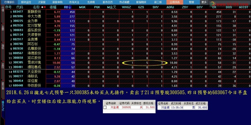 王中王493333中特馬特色，深度解析與探索，王中王彩票特色深度解析與探索，揭秘彩票背后的秘密