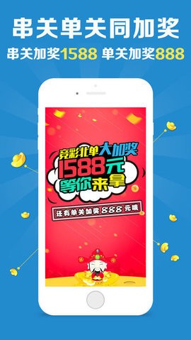 澳門彩票開獎(jiǎng)?wù)?，探索免費(fèi)獲取開獎(jiǎng)信息的秘密，澳門彩票開獎(jiǎng)?wù)?，揭秘免費(fèi)獲取開獎(jiǎng)信息之道