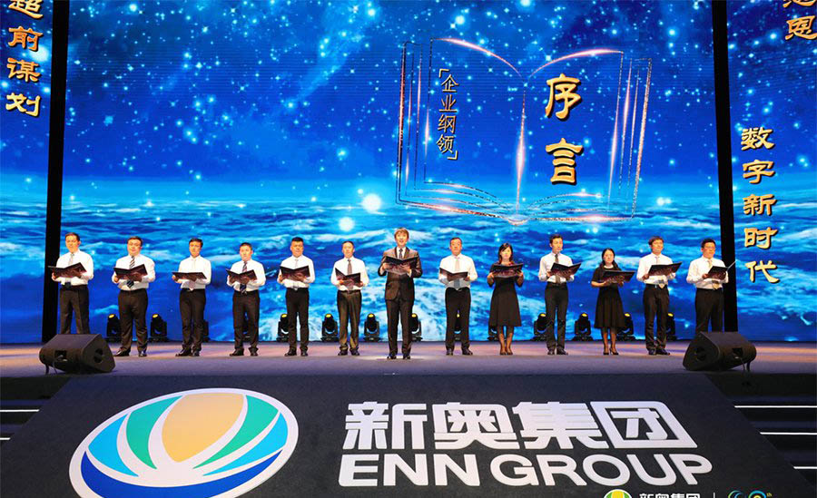 新奧今晚特馬上9點(diǎn)30開啟，精彩瞬間不容錯(cuò)過(guò)！，新奧今晚特馬精彩瞬間，不容錯(cuò)過(guò)！開啟時(shí)間9點(diǎn)30分