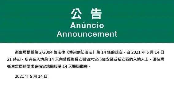 新澳今天晚上9點35分全身心解，探索未知，體驗精彩，新澳今晚9點35分，探索未知，全心解，體驗精彩之夜