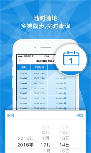 澳門一碼一肖一特一中是否合法？深入了解其真實性與合法性，澳門一碼一肖一特一中是否合法？揭秘其真實性與合法性之謎