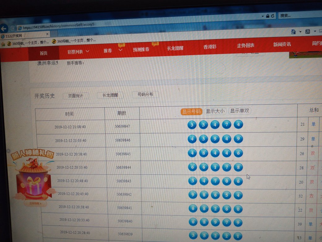 如何查詢澳門天天開獎(jiǎng)記錄至2025年？一站式指南解析，澳門天天開獎(jiǎng)記錄至2025年查詢指南，一站式解析