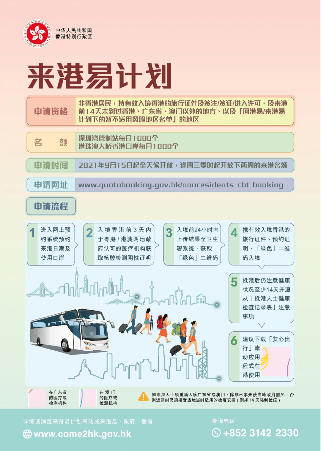 2025新澳天天資料大全——全面解析與預(yù)測，2025新澳天天資料大全——全方位解析與趨勢預(yù)測