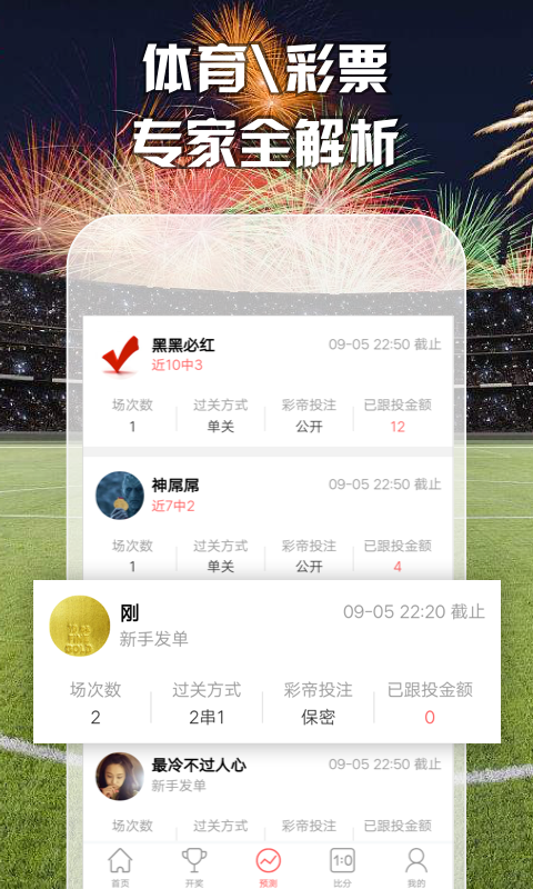 澳門最準(zhǔn)五肖預(yù)測，揭秘準(zhǔn)確預(yù)測背后的秘密，澳門最準(zhǔn)五肖預(yù)測揭秘，準(zhǔn)確預(yù)測背后的秘密探究