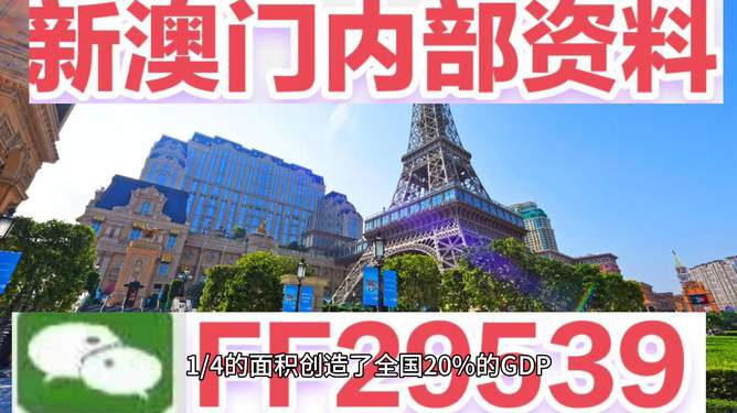 澳門今晚賽事資料分析與預測——走向未來的體育盛宴（2025年展望），澳門賽事前瞻，未來體育盛宴的走向與預測（2025年展望）
