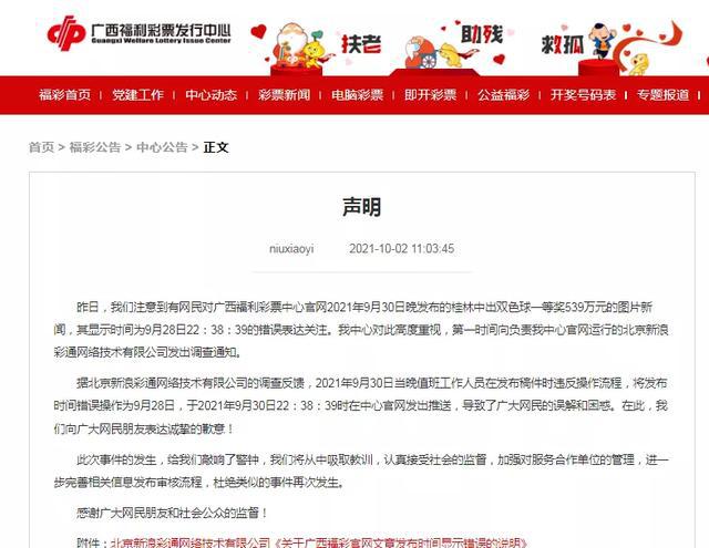 新澳芳草地今晚9點30開獎結(jié)果揭曉，精彩瞬間不容錯過！，新澳芳草地晚間開獎盛宴，精彩瞬間，不容錯過！
