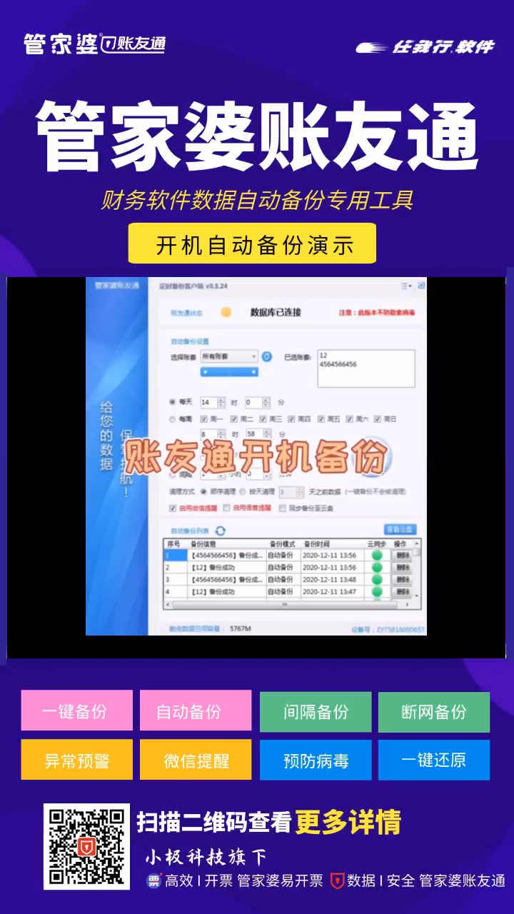 探索免費(fèi)管家婆老家開獎(jiǎng)記錄，揭秘背后的秘密與最新資訊，揭秘免費(fèi)管家婆老家開獎(jiǎng)記錄背后的秘密與最新動(dòng)態(tài)