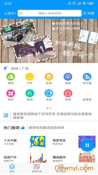 全新升級！7777788888精準管家婆手機版——您的智能生活必備工具，全新升級！智能生活必備工具——精準管家婆手機版7777788888