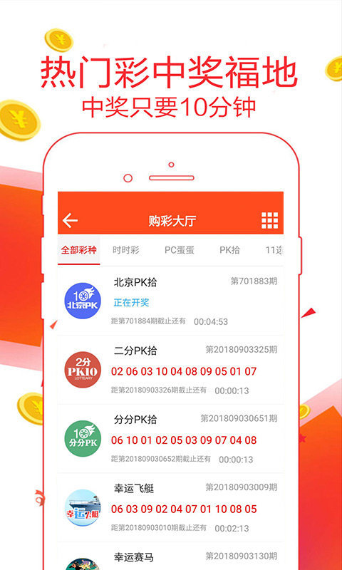 644111.com帶你領略澳門福彩公益網(wǎng) - 手機查看最快開獎結果盡在666111.com，澳門福彩公益網(wǎng)，666111.com手機查看最快開獎結果體驗