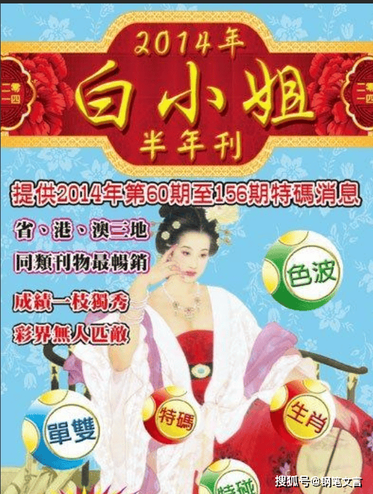 揭秘4887鐵算白小姐一門，神秘數(shù)字背后的故事，揭秘4887背后的神秘故事，鐵算白小姐與數(shù)字之謎