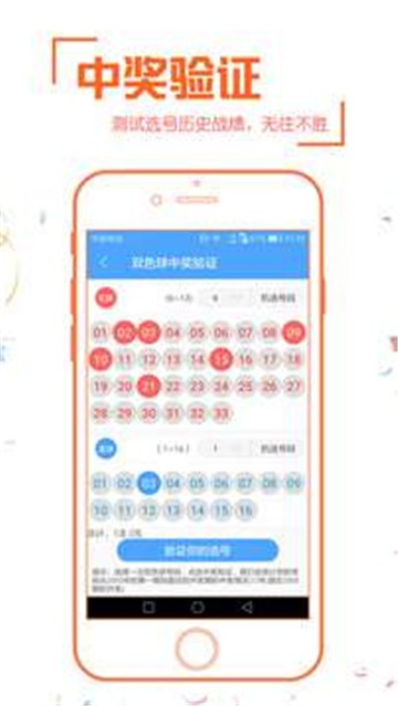 新奧彩票走向，探索未來發(fā)展趨勢與策略分析，新奧彩票未來發(fā)展趨勢及策略分析展望