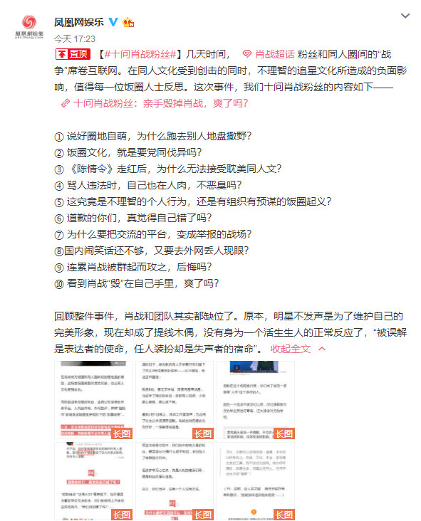 揭秘最準一碼一肖，揭秘背后的秘密與鳳凰網(wǎng)獨家報道，獨家揭秘，一碼一肖預測真相與鳳凰網(wǎng)深度調(diào)查