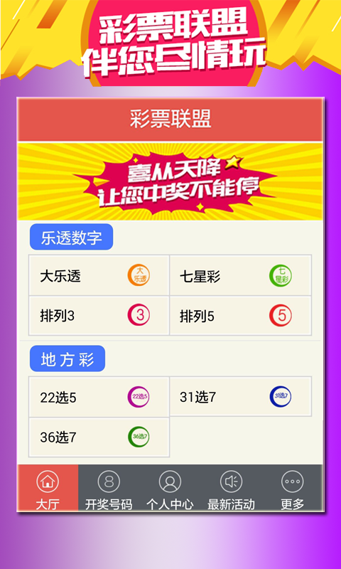最新澳門天天開獎(jiǎng)信息，盡在掌握——024新澳門天天開好彩大全，澳門最新開獎(jiǎng)信息盡在掌握，天天好彩盡在024新澳門天天開獎(jiǎng)大全