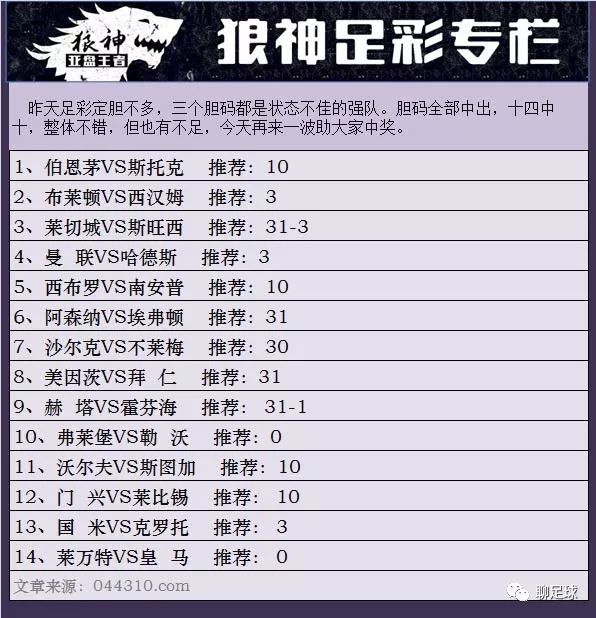 新澳門彩4949開獎記錄，探索彩票背后的秘密與策略，探索新澳門彩4949開獎背后的秘密與策略，開獎記錄揭秘彩票世界