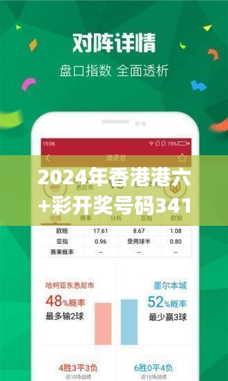 香港開彩號綜合走勢分析與預(yù)測，香港開彩號走勢分析與預(yù)測