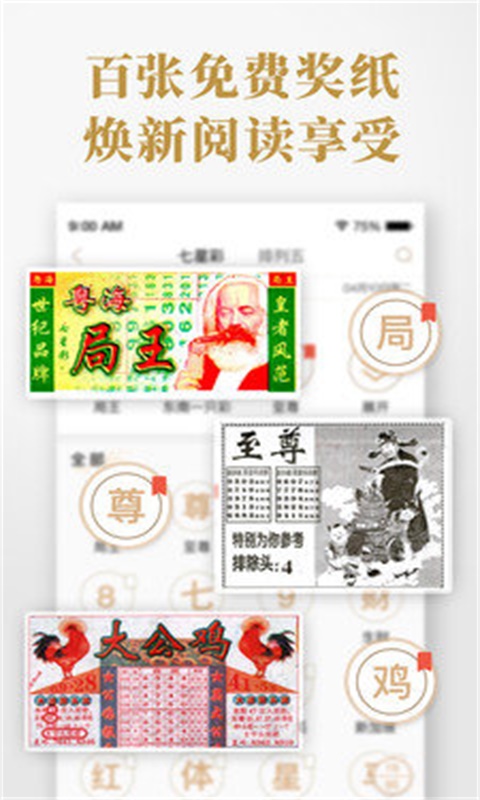 揭秘三碼中特期期準資料，免費公開，準確獲取的秘密，揭秘，三碼中特期期準資料獲取真相，免費公開揭秘！