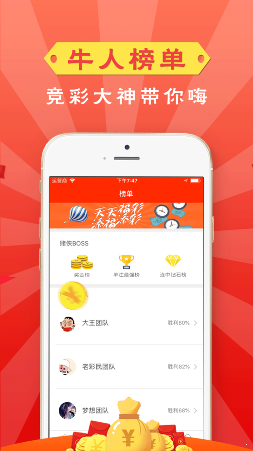 新奧天天開獎資料大全600TK，全面解析與獨家策略，新奧天天開獎資料大全解析與獨家策略揭秘