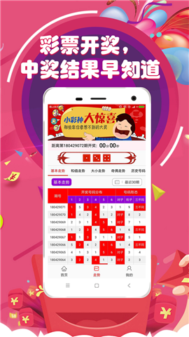 今晚必中一碼一肖澳門，揭秘彩票背后的秘密，揭秘彩票背后的秘密，澳門今晚必中一碼一肖預(yù)測(cè)