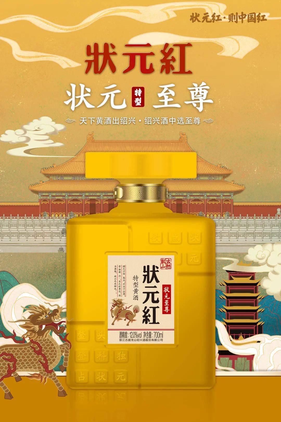 狀元紅一肖一碼最準(zhǔn)的版本解析與探討，狀元紅一肖一碼最準(zhǔn)版本解析及探討