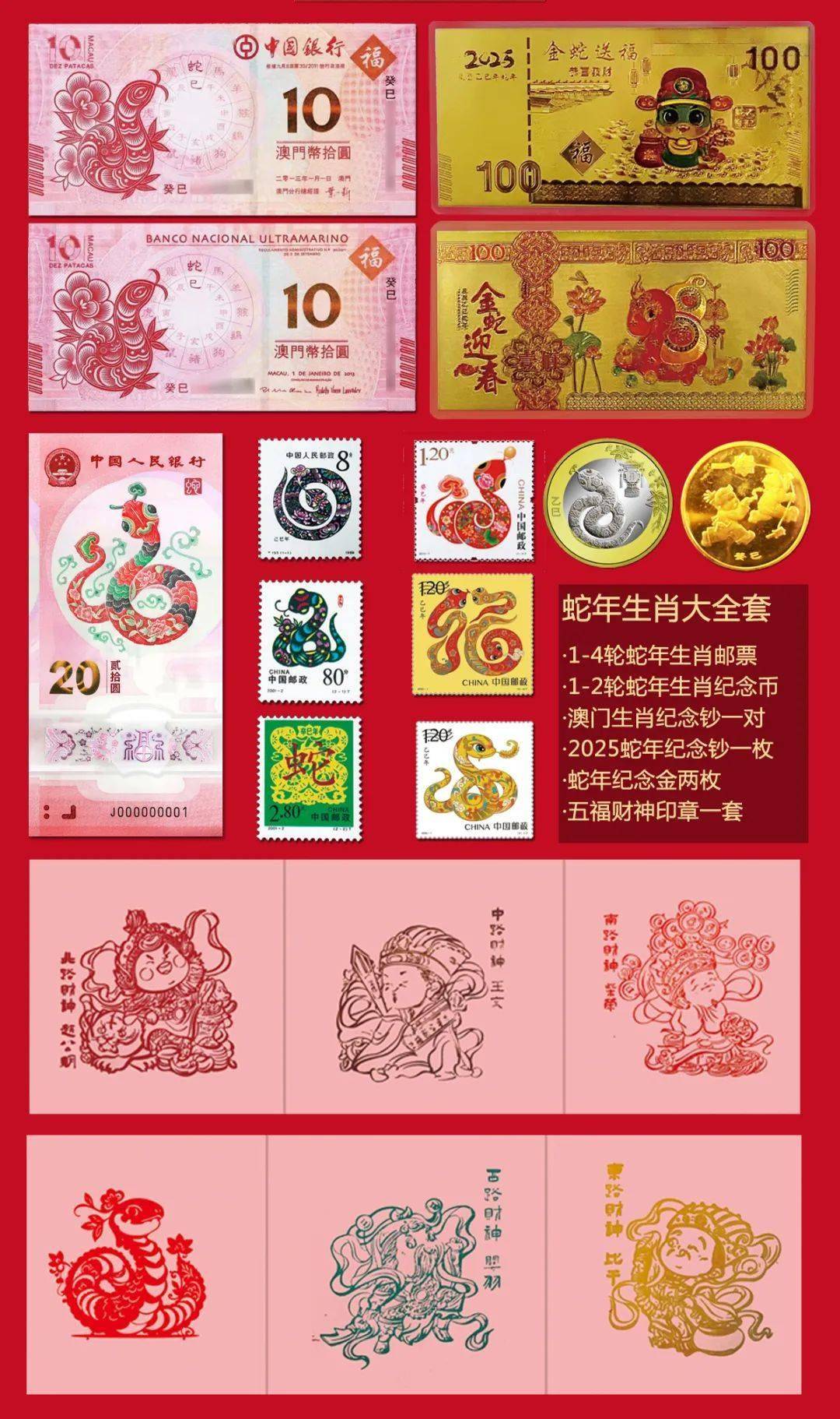 澳門生肖卡圖片大全，探索2025新澳門生肖卡設(shè)計之美，澳門生肖卡圖片大全，探索2025新設(shè)計之美