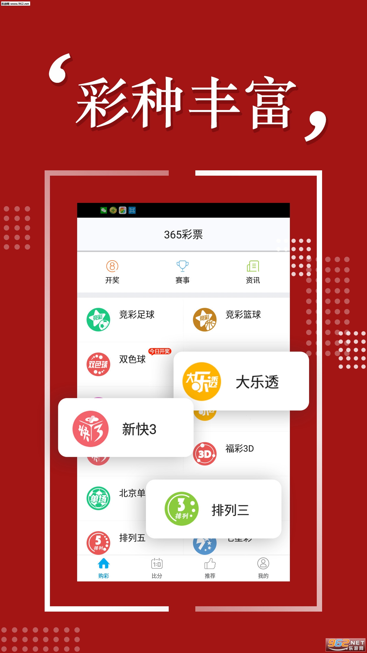 揭秘彩票背后的秘密，精準四肖預測與7777888888免費預測之謎，揭秘彩票背后的秘密，精準四肖預測與神秘免費預測揭秘