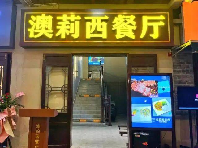 新澳今晚上9點30分的精彩瞬間與SEO優(yōu)化策略，新澳今晚上9點30分精彩瞬間與SEO策略揭秘