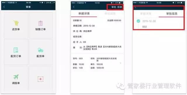 探索管家婆100期中的秘密，解析期中管家2025的奧秘與優(yōu)勢(shì)，揭秘管家婆100期之管家2025的奧秘與優(yōu)勢(shì)探索