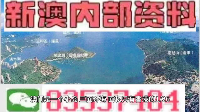 探索未來，揭秘澳門2025最精準資料，揭秘澳門2025最精準資料，探索未來之門開啟