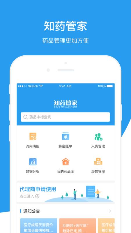 香港免費(fèi)精準(zhǔn)管家婆7777788888管家軟件介紹與使用指南，香港免費(fèi)精準(zhǔn)管家婆軟件介紹與使用指南，7777788888管家婆功能詳解