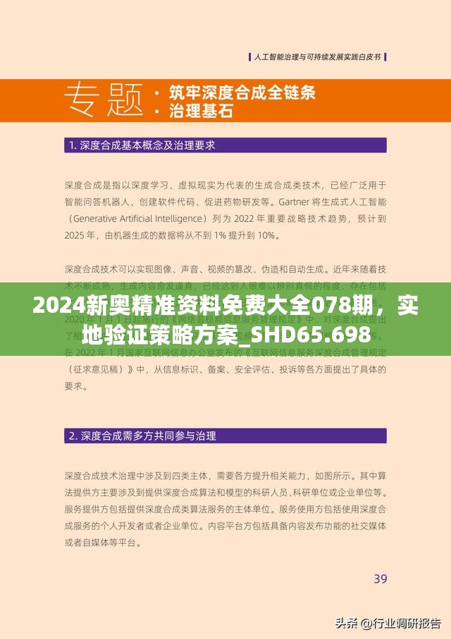 2025精準資料免費獲取指南，2025精準資料免費獲取寶典