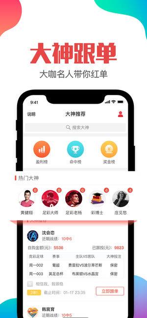 揭秘7777788888管家婆四肖八碼63期，探索神秘數(shù)字背后的秘密，探索神秘數(shù)字組合背后的秘密，揭秘管家婆四肖八碼第63期真相