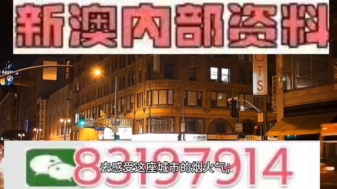 澳門今晚彩票開(kāi)獎(jiǎng)?lì)A(yù)測(cè)，揭秘?cái)?shù)字背后的秘密與策略分析（關(guān)鍵詞，494949、454411），澳門彩票開(kāi)獎(jiǎng)?lì)A(yù)測(cè)揭秘，數(shù)字背后的秘密與策略分析（關(guān)鍵詞，494949、454411）