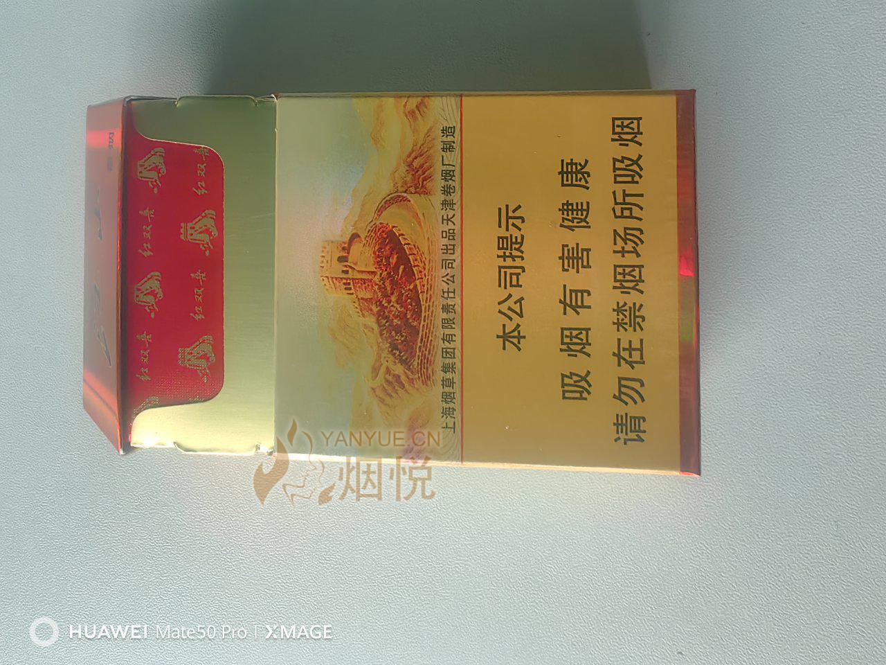 紅雙喜論壇資料大全最新版，全面解析與深度探索，紅雙喜論壇資料大全最新版深度解析與探索