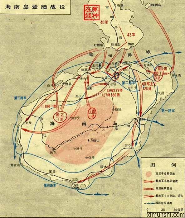 海南島戰(zhàn)役時(shí)間，歷史回顧與解析，海南島戰(zhàn)役，歷史回顧與解析