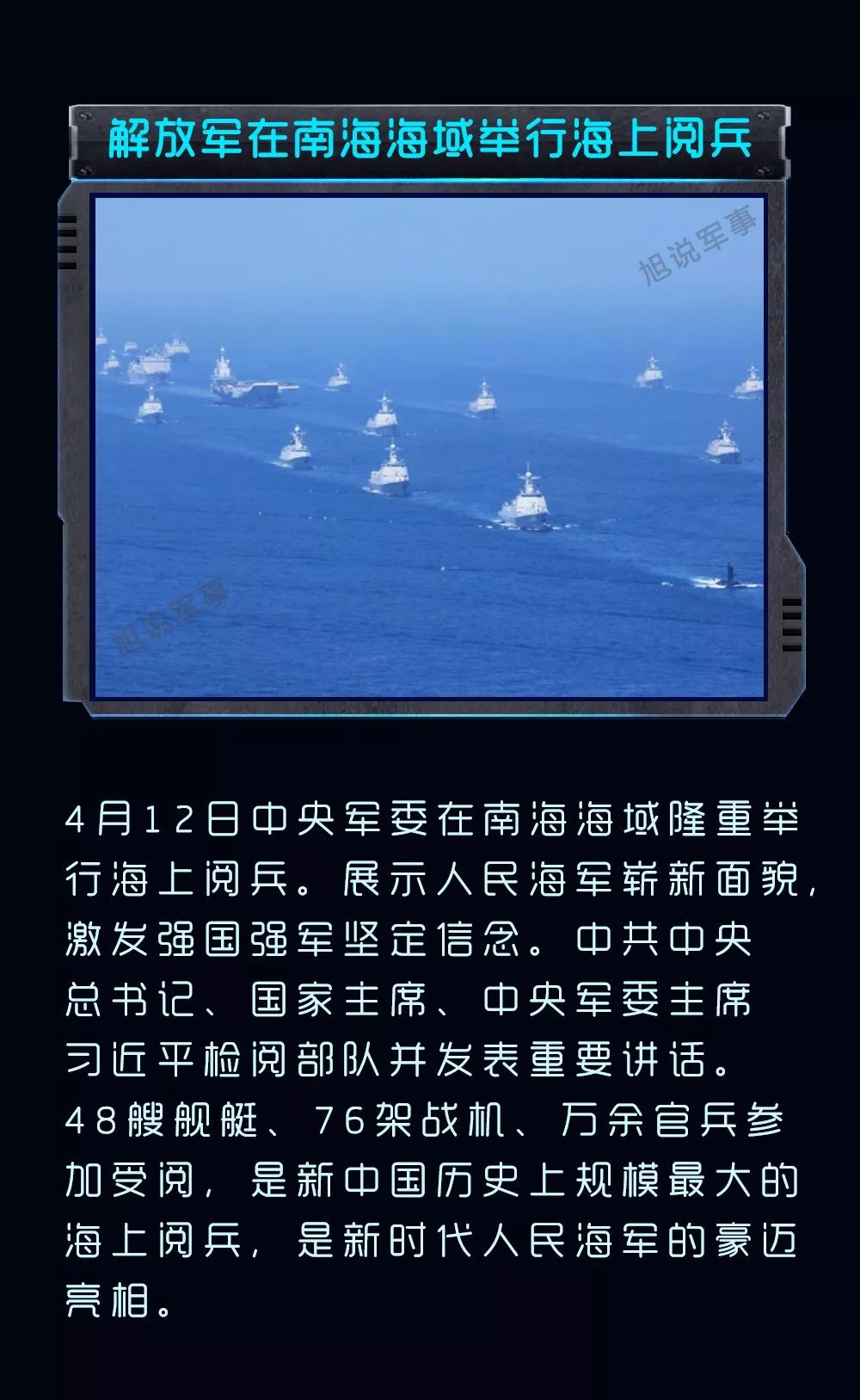 近期時(shí)事熱點(diǎn)軍事分析，近期軍事時(shí)事熱點(diǎn)深度解析