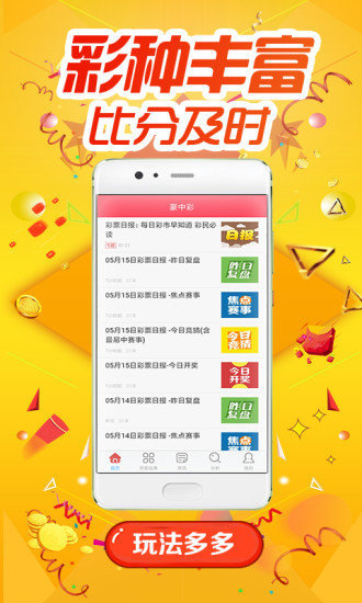 鳳凰網(wǎng)獨(dú)家揭秘，澳門(mén)今晚必中一肖一碼，49圖庫(kù)資料免費(fèi)開(kāi)獎(jiǎng)，鳳凰網(wǎng)獨(dú)家揭秘，澳門(mén)今晚必中一肖一碼開(kāi)獎(jiǎng)，49圖庫(kù)資料免費(fèi)公開(kāi)
