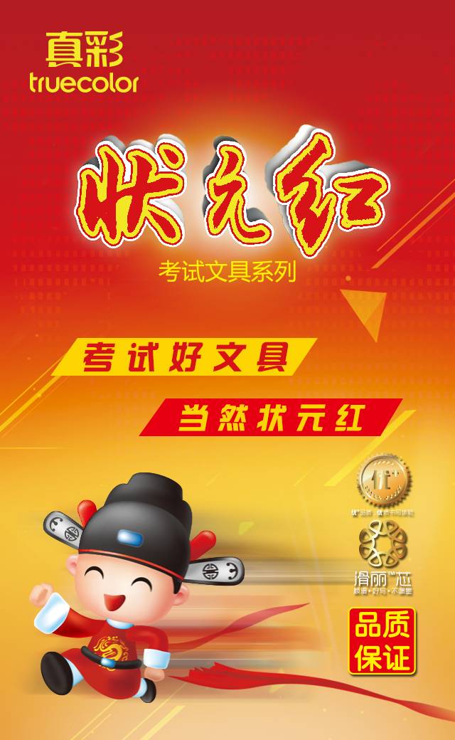 狀元紅澳彩香港，探索知名彩票品牌的魅力與奧秘，狀元紅澳彩香港，探索知名彩票品牌的獨特魅力與奧秘