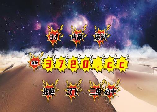 揭秘彩票秘密，精準(zhǔn)四肖中特，777888背后的秘密，揭秘彩票背后的秘密，精準(zhǔn)預(yù)測四肖中特與神秘數(shù)字組合777888