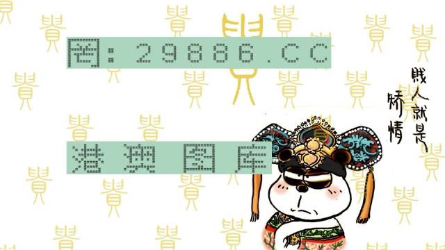白小姐的精準(zhǔn)免費(fèi)四肖，揭秘背后的秘密與真相，揭秘白小姐精準(zhǔn)免費(fèi)四肖背后的真相與秘密