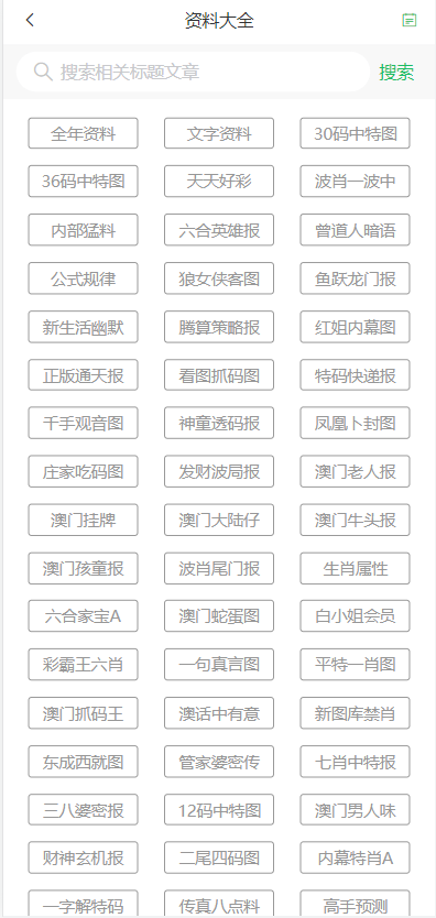 澳門天天開彩好正版掛牌第168期，探索彩票的魅力與策略，澳門彩票探索，魅力與策略揭秘 第168期正版掛牌開彩體驗
